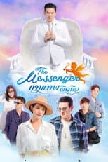 Poster for The Messenger