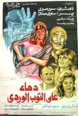 Poster for Blood on Pink Dress