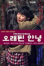 Poster for Old Goodbye