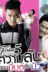 Poster for Club Friday The Series 5: the secret of Mint and Mew