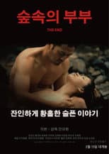Poster for The End