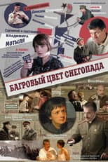 Poster for Crimson Color of Snowfall
