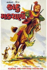 Poster for Kadu Makrani
