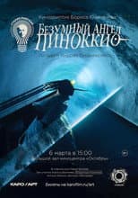 Poster for Pinocchio