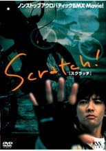 Poster for SCRATCH !