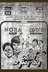 Poster for Tapat na Pag-ibig