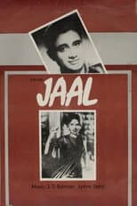 Poster for Jaal