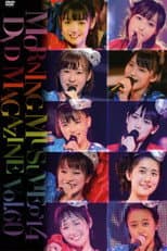 Poster for Morning Musume.'14 DVD Magazine Vol.60