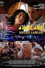 Poster for Awlad Lablad