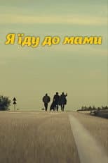 Poster for DZIDZIO: I'm going to my mom