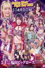 Poster for Stardom Golden Week Fight Tour 2022 ~ Day 1