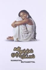 Poster for Kannathil Muthamittal