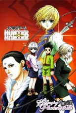 Poster for Hunter x Hunter: Real Stage