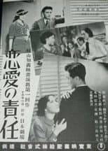 Poster for The Responsibility of Kissing
