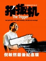 Poster for The Trigger