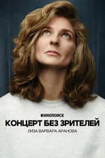 Poster for Liza Varvara Aranova: Concert Without Audience