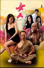 Poster for Tigress Chick
