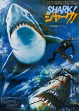 Poster for Men and Sharks