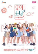 Poster for UHSN: Ticket to K-Pop
