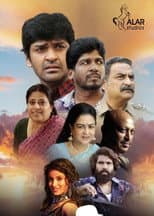 Poster for Thiruvalar Panchankam