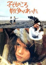 Poster for There Was a War When I Was a Child