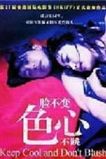 Poster for Keep Cool and Don't Blush