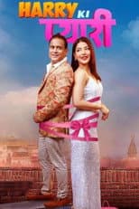 Poster for Harry Ki Pyari