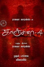 Poster for Kanchana 4