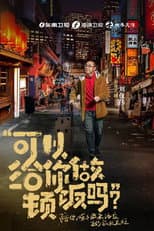 Poster for Can I Make You a Meal?