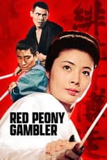 Poster for Red Peony Gambler