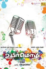 Poster for Uyir Mozhi
