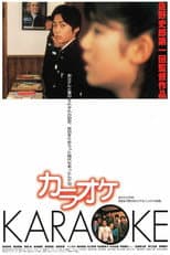 Poster for Karaoke
