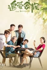 Poster for The Bachelors