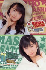 Poster for Morning Musume.'15 Sato Masaki Birthday Event