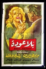 Poster for No return