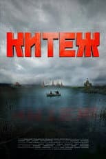 Poster for Kitezh