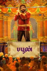 Poster for Buffoon