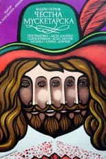 Poster for Musketeer's Honor