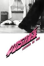 Poster for Murder in 405