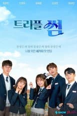 Poster for Season 1