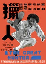Poster for The Great Hunter