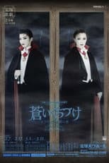 Poster for Pale Kiss - Count Dracula's Love-
