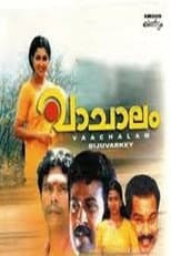 Poster for Vaachalam