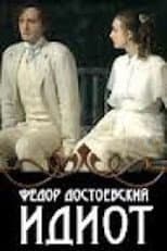 Poster for The Idiot
