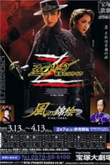 Poster for Zorro - The Masked Messiah
