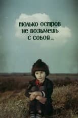 Poster for You Can't Take an Island with You