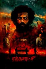 Poster for Rathasaatchi