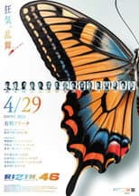 Poster for RIZIN 46