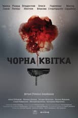 Poster for Chornobyl: Aftermath