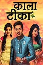 Poster for Kaala Teeka